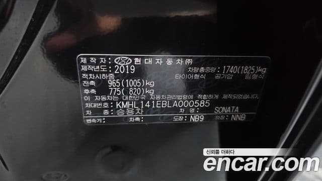 Hyundai Sonata 2019 — Фото 18/20