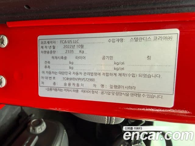 Jeep Wrangler 2023 — Şəkil 9/20