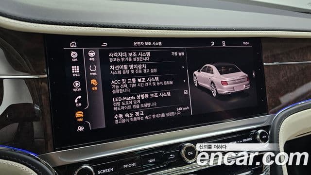 Bentley Flying Spur 2022 — ფოტო 11/20