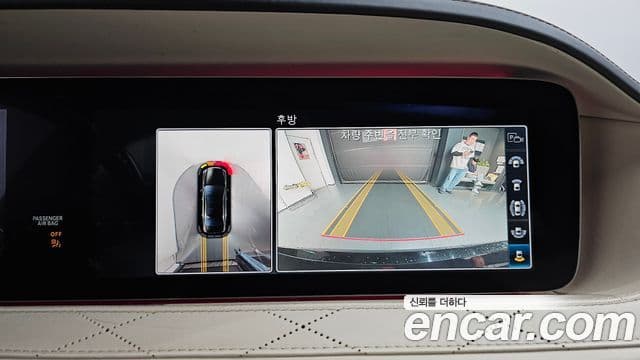 Mercedes-Benz S-Class 2018 — ფოტო 14/20
