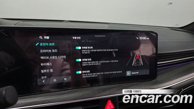 Kia K5 2024 — Photo 10/30
