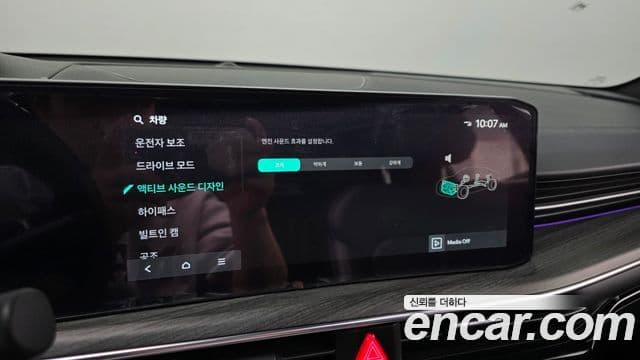 Kia K5 2024 — Photo 9/30