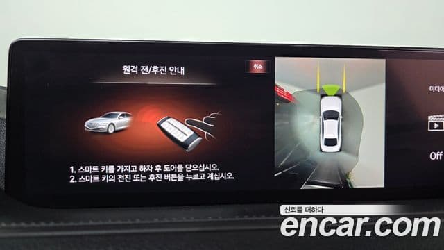 Genesis G80 2020 — Şəkil 34/37