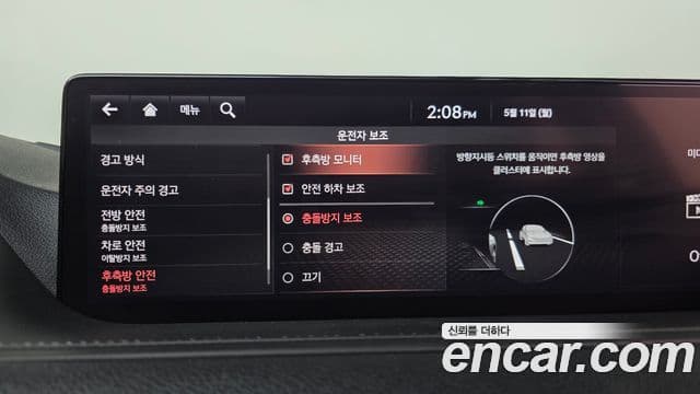 Genesis G80 2020 — Şəkil 4/37