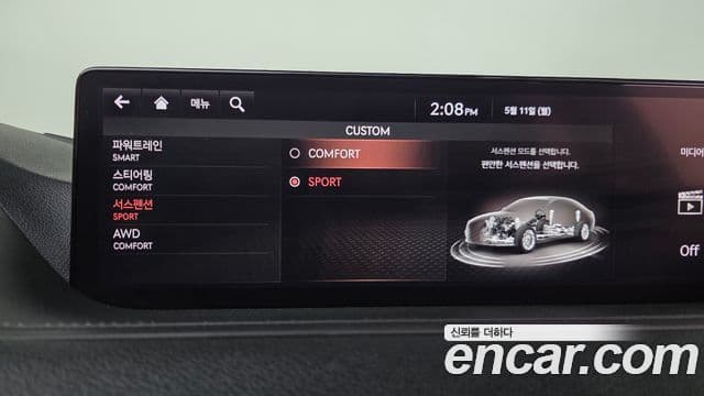 Genesis G80 2020 — Şəkil 6/37