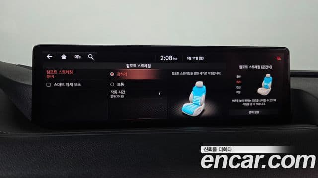 Genesis G80 2020 — Şəkil 20/37