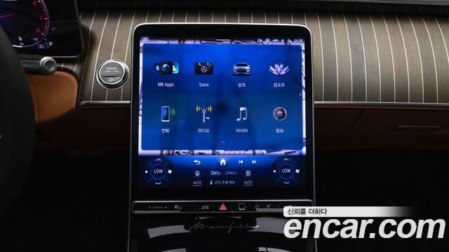 Mercedes-Benz S-Class 2025 — Şəkil 15/20