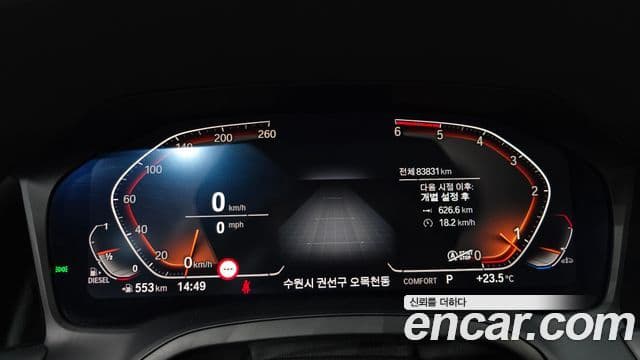 BMW 3 Series 2019 — Şəkil 8/20