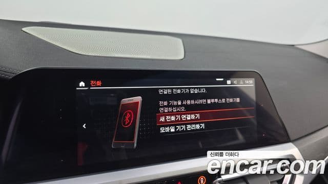 BMW 3 Series 2019 — Şəkil 15/35