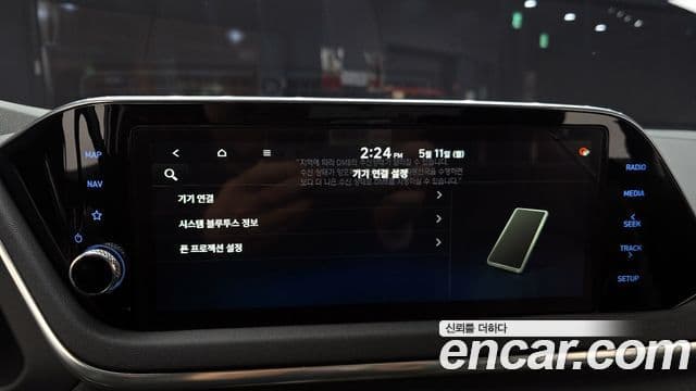 Hyundai Sonata 2021 — Şəkil 17/20