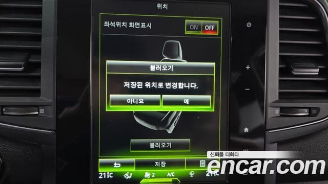 Renault Samsung QM6 2022 — Фото 16/20