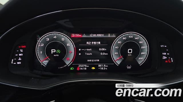 Audi Q8 2023 — ფოტო 11/20