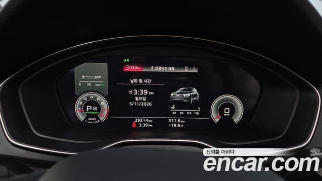 Audi Q5 2023 — Şəkil 8/20