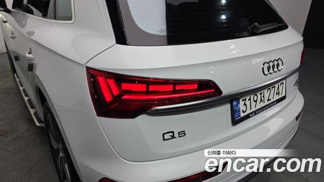 Audi Q5 2023 — Şəkil 11/33