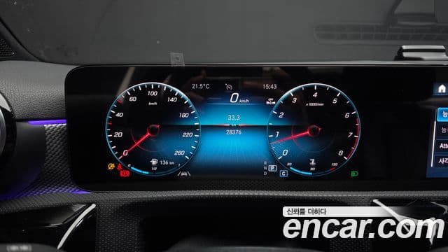 Mercedes-Benz A-Class 2023 — Şəkil 8/20