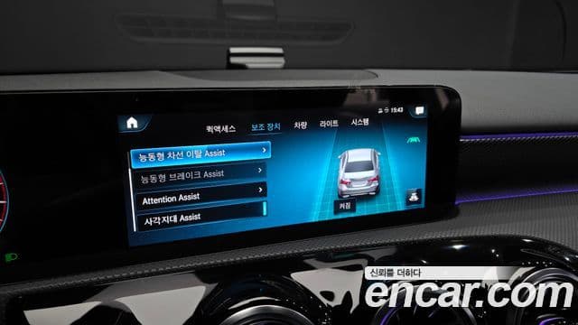 Mercedes-Benz A-Class 2023 — Photo 2/30