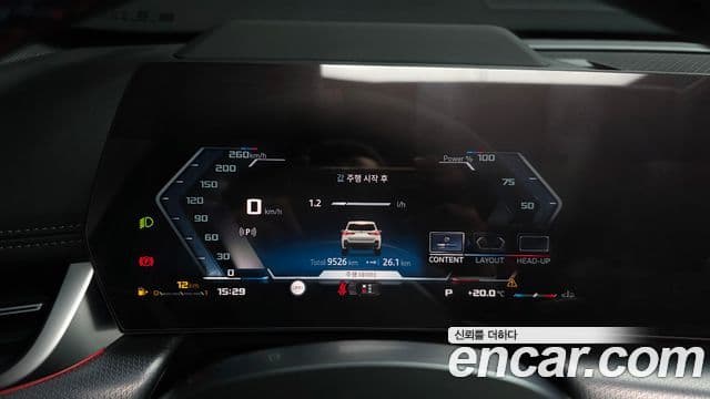 BMW X1 2025 — ფოტო 8/20