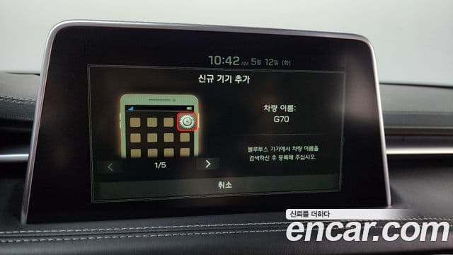 Genesis G70 2020 — Photo 2/31
