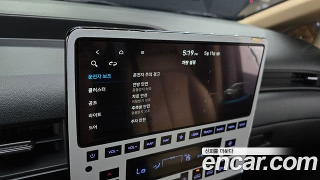 Hyundai Staria 2022 — ფოტო 16/20