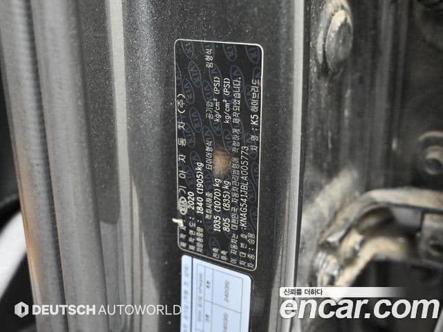 Kia K5 2020 — Şəkil 19/20