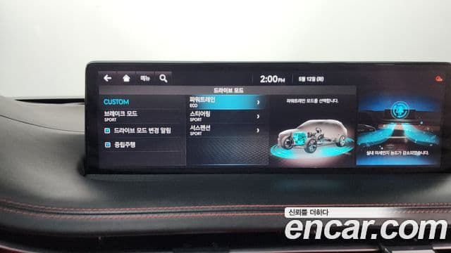 Genesis GV70 2021 — Şəkil 11/39