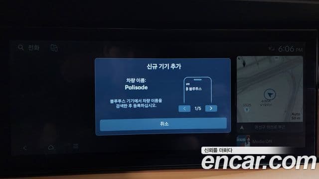 Hyundai Palisade 2025 — Photo 17/38