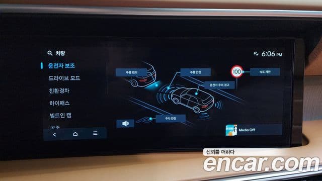 Hyundai Palisade 2025 — Photo 31/38