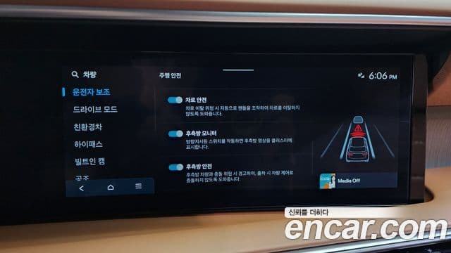 Hyundai Palisade 2025 — Photo 35/38