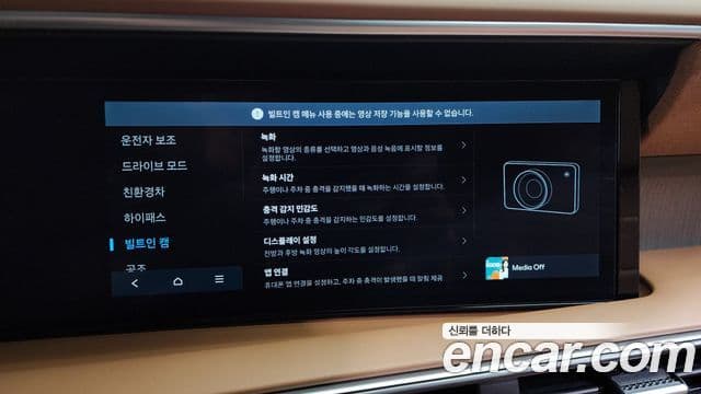 Hyundai Palisade 2025 — Photo 37/38