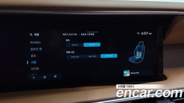 Hyundai Palisade 2025 — Photo 25/38