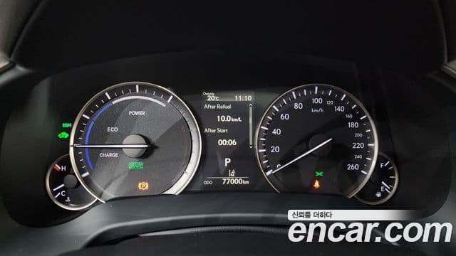 Lexus RX450h 2021 — Şəkil 8/20