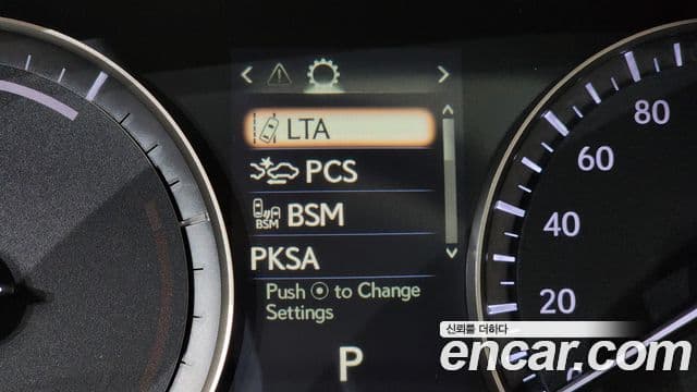 Lexus RX450h 2021 — Şəkil 18/20