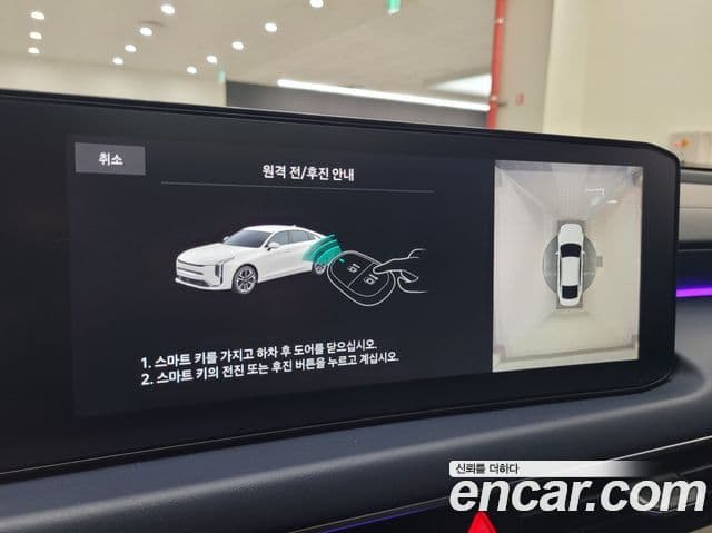 Kia K8 2024 — фото 19 из 20