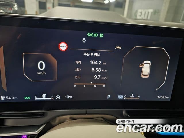 Kia Carnival 2023 — Şəkil 5/16