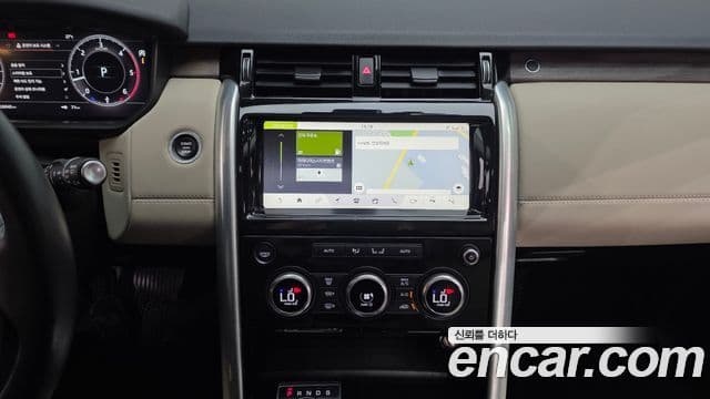 Land Rover Discovery 5 2019 — Şəkil 13/20