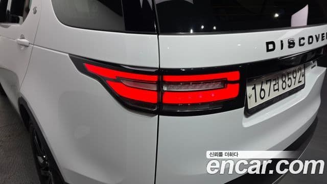 Land Rover Discovery 5 2019 — Photo 6/35