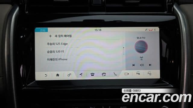 Land Rover Discovery 5 2019 — Photo 29/35
