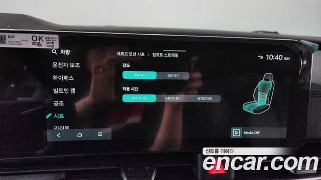 Kia Carnival 2025 — фото 18 из 20