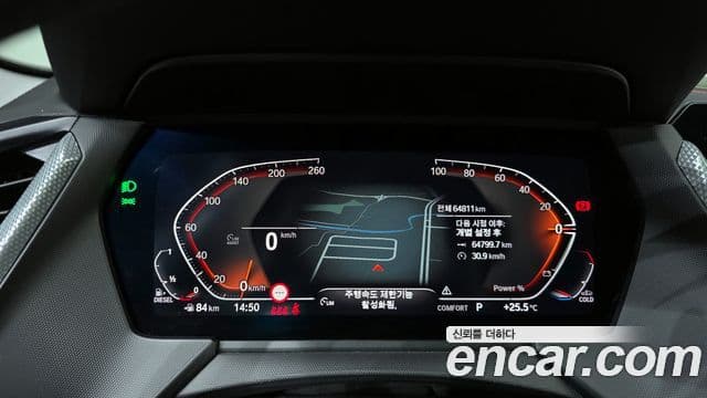 BMW 1 Series 2021 — Şəkil 8/20