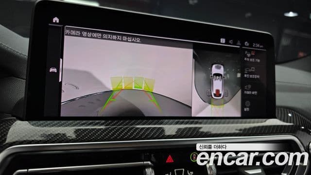 BMW X4 2022 — Şəkil 16/20