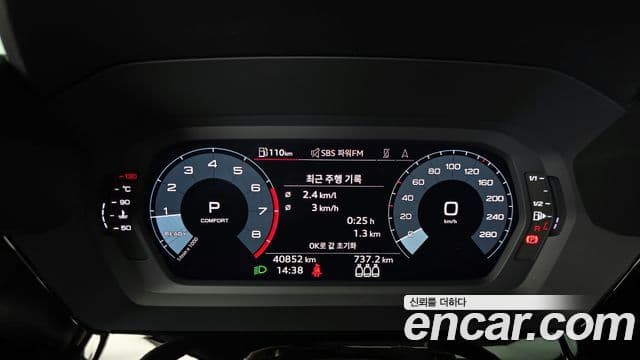 Audi A3 2023 — Şəkil 8/20