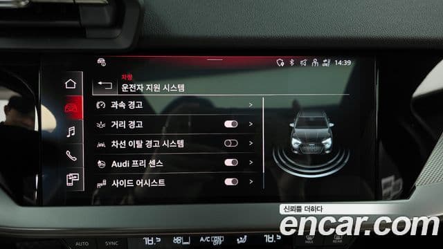 Audi A3 2023 — Şəkil 15/20