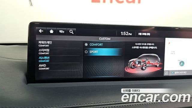 Genesis GV70 2022 — Şəkil 18/20