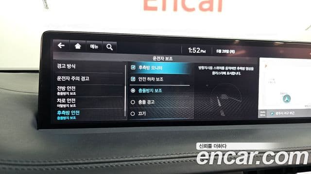 Genesis GV70 2022 — Şəkil 20/20