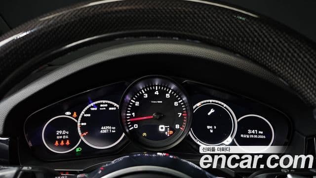Porsche Cayenne 2022 — Şəkil 8/20