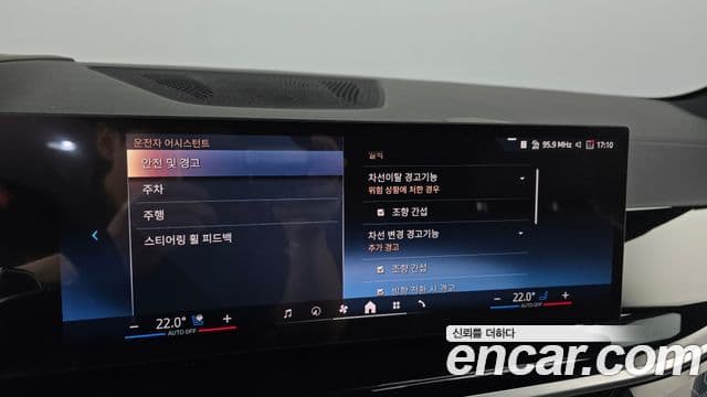 BMW X5 2025 — ფოტო 15/20