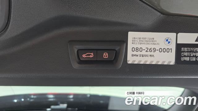 BMW X5 2025 — фото 17 из 20