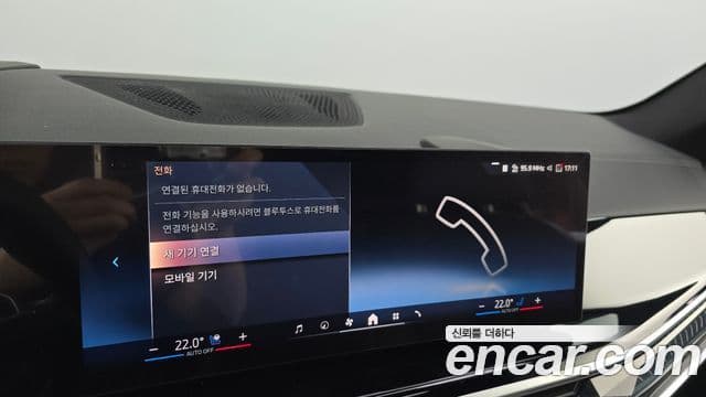 BMW X5 2025 — Photo 18/35