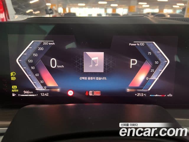 BMW X7 2023 — Şəkil 5/20