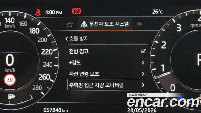 Land Rover Range Rover 2019 — Şəkil 19/20